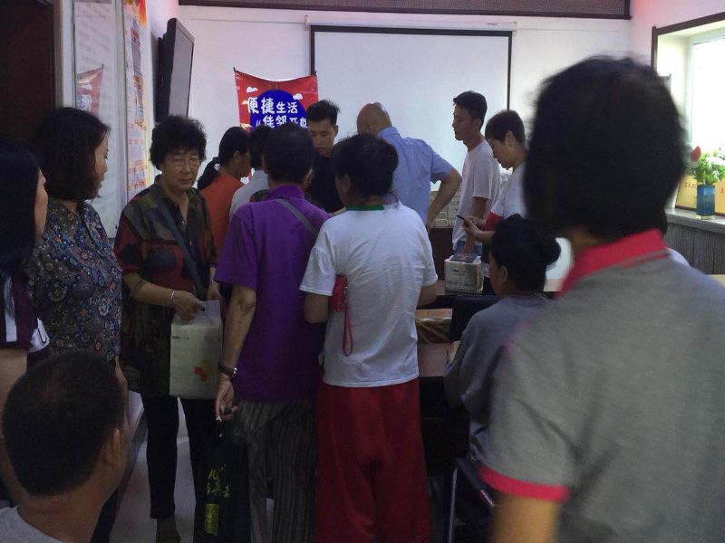 正云商业信息服务平台回馈社区居民活动