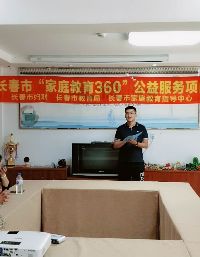 亲子沙盘——智慧童趣沙游 ——家庭教育360公益服务项目走进力旺社区