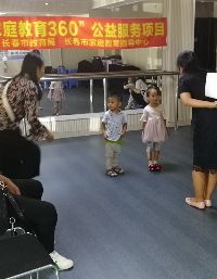 团训体验——挑战无处不在 ——家庭教育360公益服务项目走进力旺社区