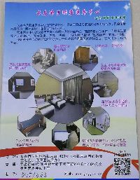 长春净月颐康医养中心