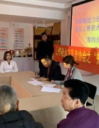 情满社区 知足常乐