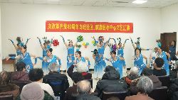 阔步走向新时代 深化改革创未来 —	庆改革开放40周年力旺社区、颐康医养中心文艺汇演