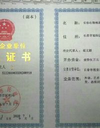 长春市翰林起点教育培训学校