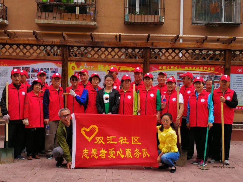 志愿者清理活动