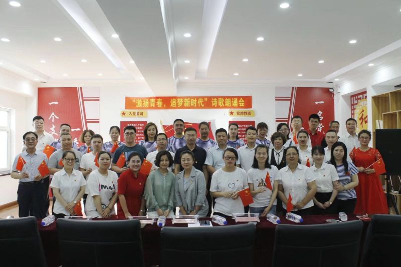 激扬青春，逐梦新时代 青春遐想，向青春致敬， 我们在路上
