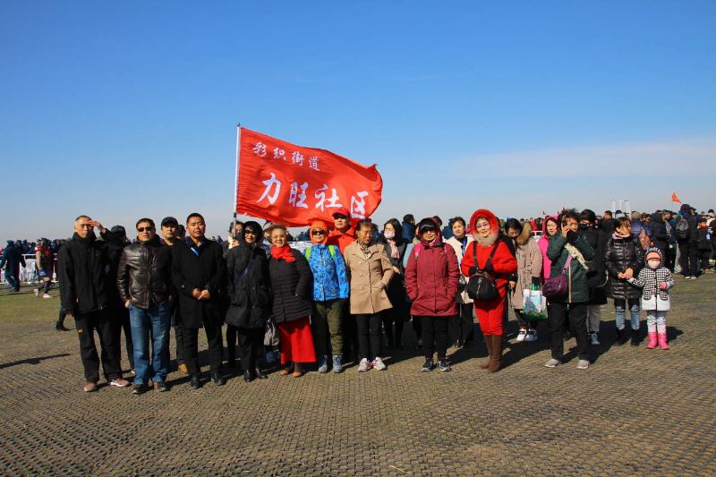 追逐梦想   筑梦空天 —力旺社区参加人民空军成立70周年航空开放活动