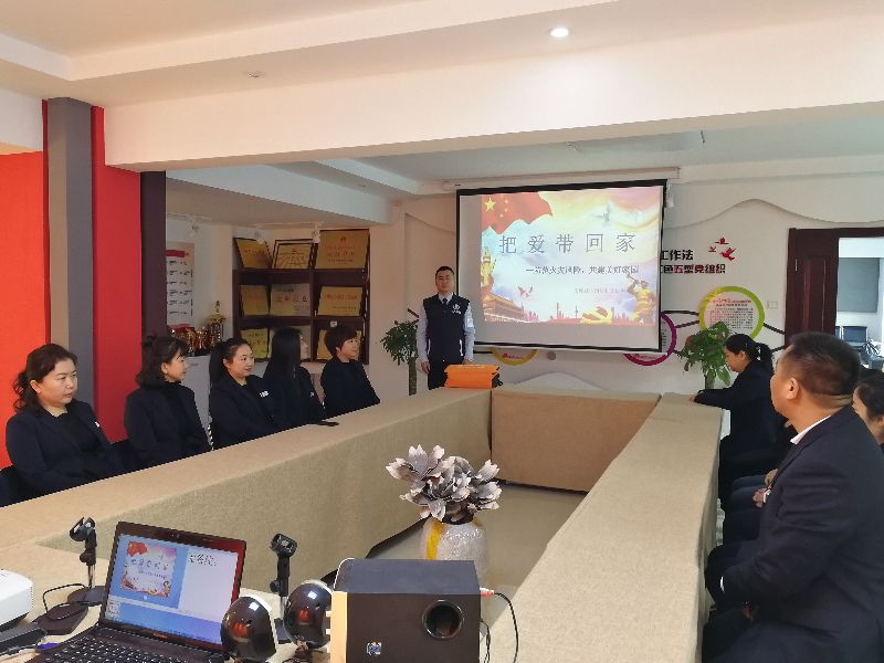 “把爱带回家”--防范火灾风险，共建美好家园