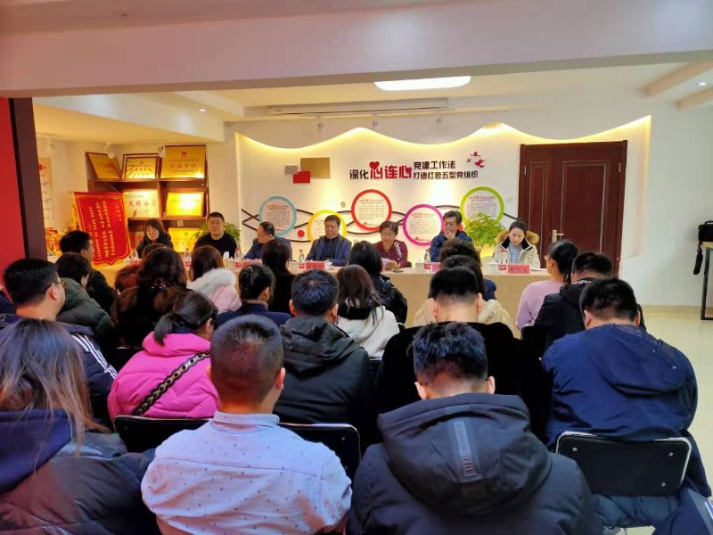 彩织街道召开“不忘初心、 牢记使命”主题教育  总结大会