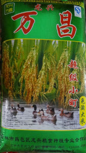 万昌