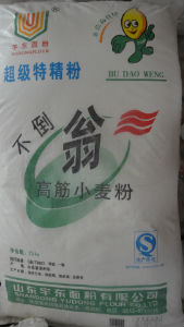 不倒翁