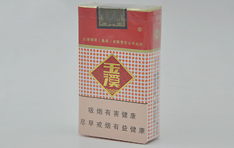 玉溪(软)
