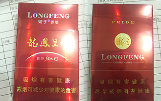 龙凤呈祥(世纪朝)