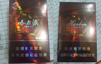 哈尔滨（硬红）
