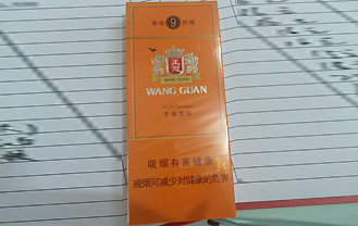 王冠（原味9号塑嘴手卷雪茄）
