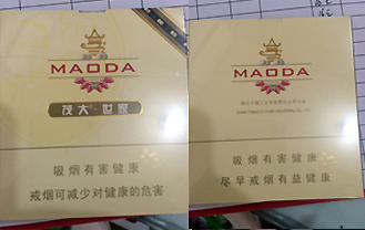 MAODA茂大世家