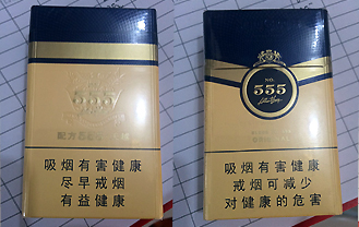 555（黄）