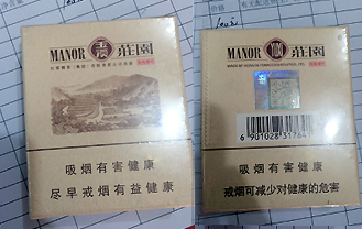 玉溪（硬 庄园）