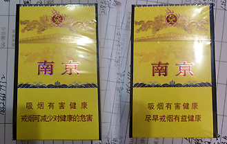 南京（九王之尊）