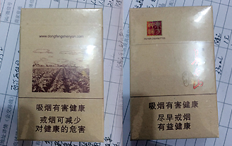 长白山（东方神韵）原味