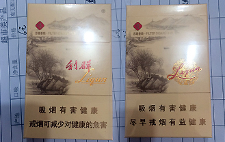 利群（苏堤春晓）