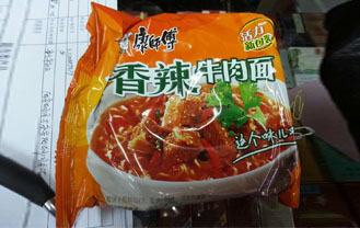 康师傅香辣牛肉面