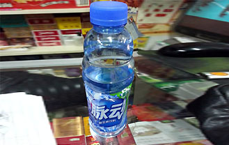 脉动