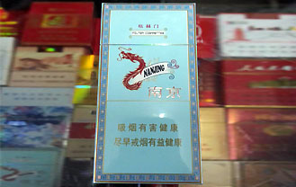 南京