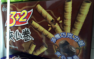 康师傅3+2蛋卷