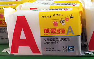熊姿洗衣皂
