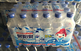 泉阳泉小桶