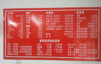 高级汽车坐垫