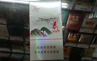泰山