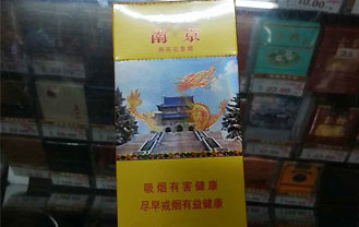 南京雨花石