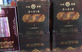 赖茅
