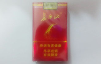 人参烟