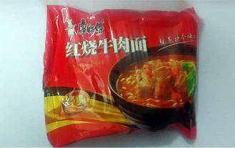 红烧牛肉面