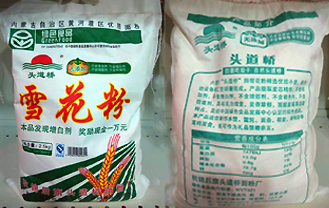 头道桥雪花粉