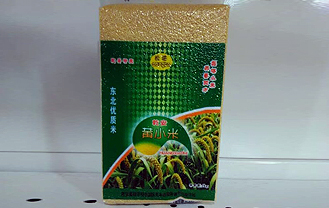松塔黄小米