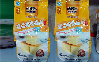 百乐麦糕点粉