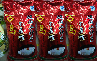 万昌大米