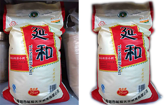 榆树大米