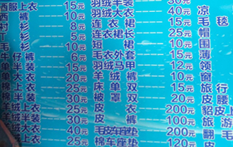 单半装