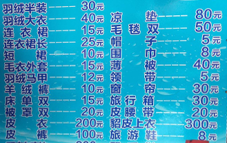 连衣裙