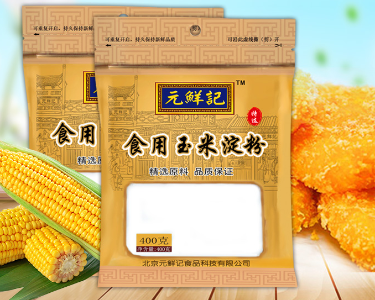 元鲜记 食用玉米淀粉