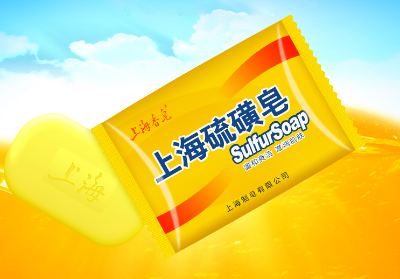上海硫磺皂