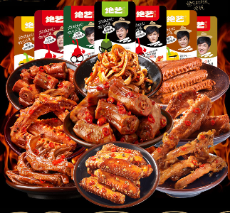 绝艺 鸭货卤味肉类麻辣零食大礼包辣味组合装湖南特产 30包组合