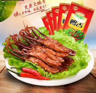 爽康（JANCOR）大鸭舌头