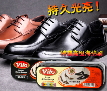 vilo速亮保养海绵鞋擦皮衣皮包皮鞋油(自然色) 土耳其进口