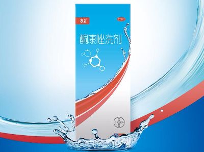 康王酮康唑洗剂50ml