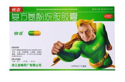 快克复方氨酚烷胺胶囊10粒